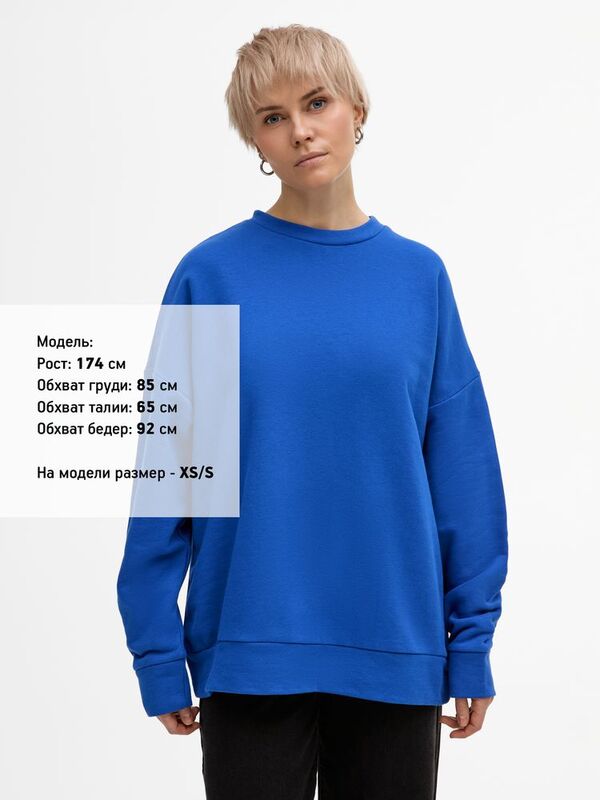 Свитшот унисекс S2, синий арт.15436.40