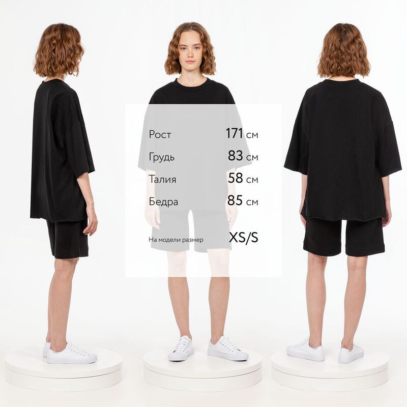 Футболка унисекс оверсайз T1, черная арт.15437.30