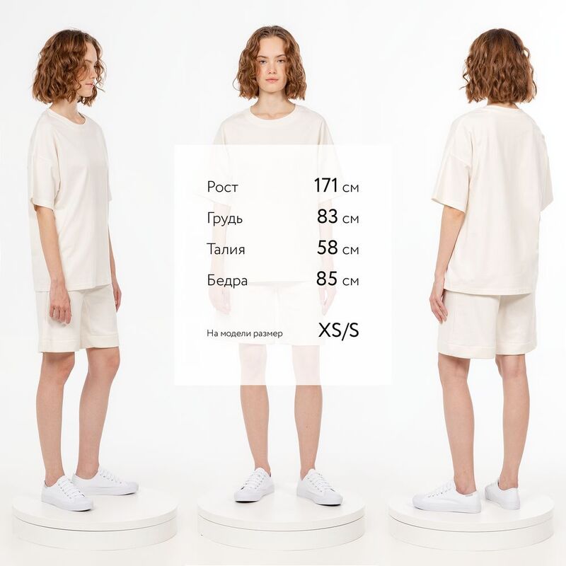 Футболка унисекс оверсайз T3, молочно-белая арт.15439.60