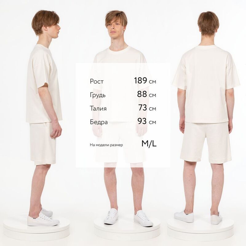 Футболка унисекс оверсайз T3, молочно-белая арт.15439.60