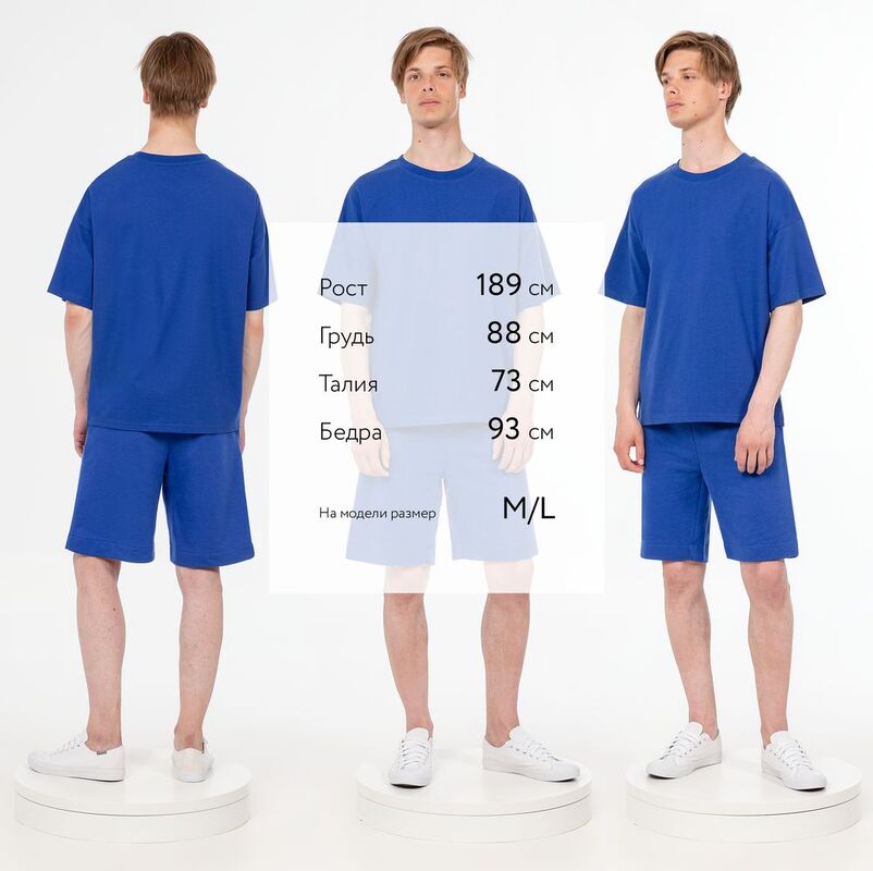 Футболка унисекс оверсайз T3, синяя арт.15439.40