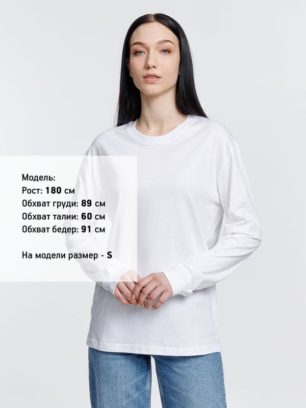 Футболка унисекс с длинным рукавом Pioneer LSL, белая арт.03982102