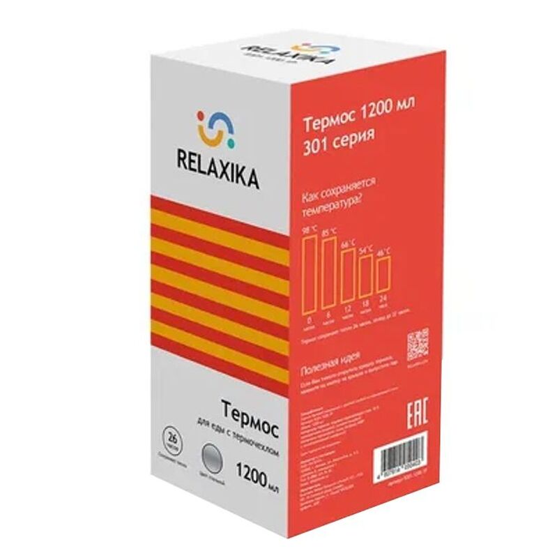 Термос для еды Relaxika 1200, в чехле, стальной арт.15351.10