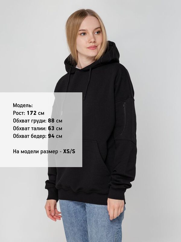Худи унисекс Hand Some, черное арт.15502.30