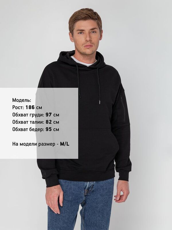 Худи унисекс Hand Some, черное арт.15502.30