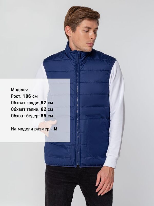 Жилет Leven, темно-синий арт.14116.40