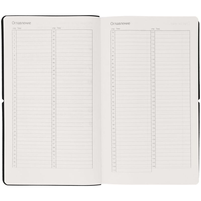 Ежедневник Nubuk, недатированный, светло-серый арт.15014.11