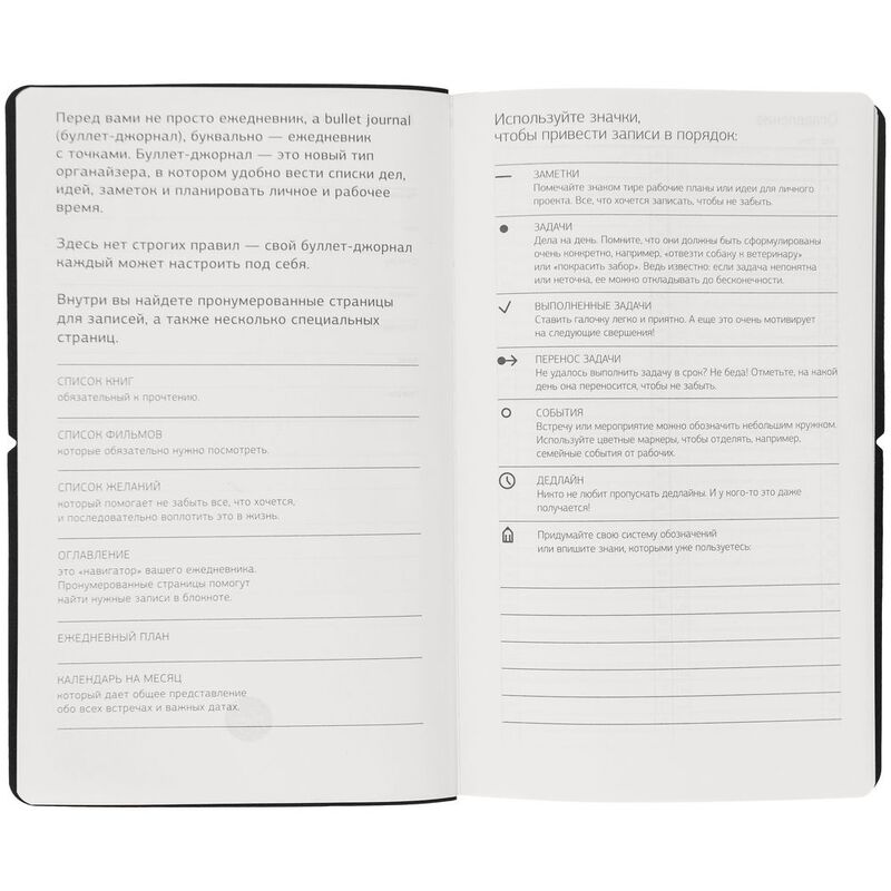 Ежедневник Nubuk, недатированный, светло-серый арт.15014.11