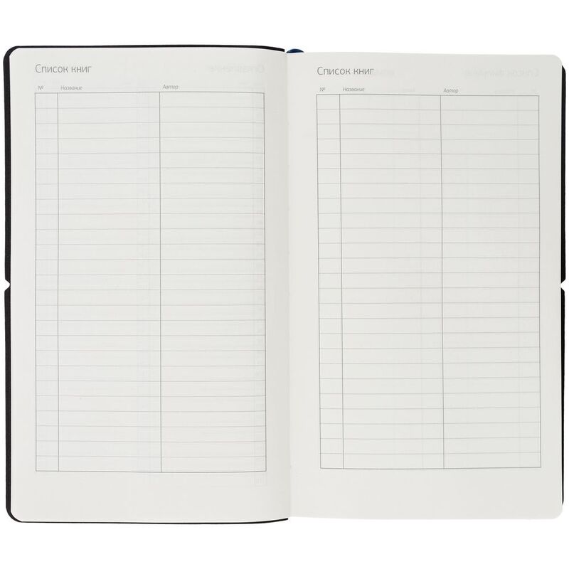 Ежедневник Nubuk, недатированный, светло-серый арт.15014.11