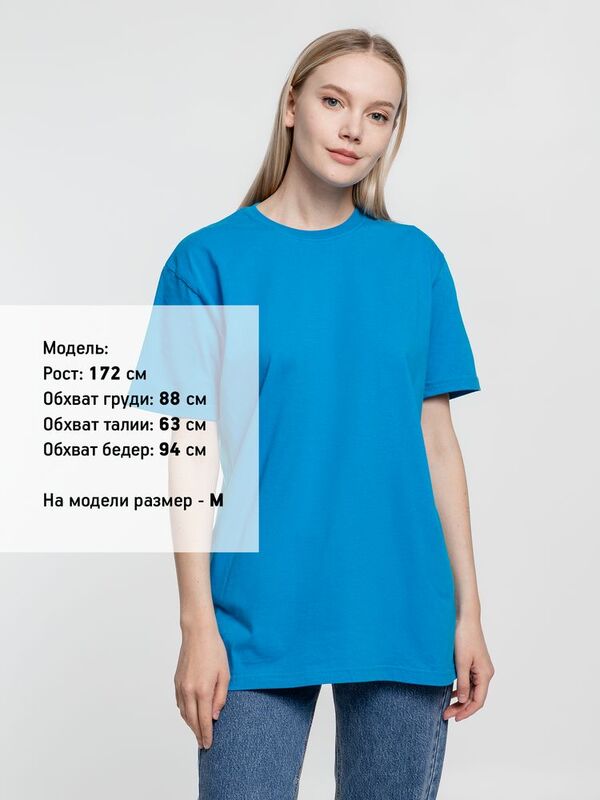 Футболка унисекс T-Bolka 160, бирюзовая арт.6140.42
