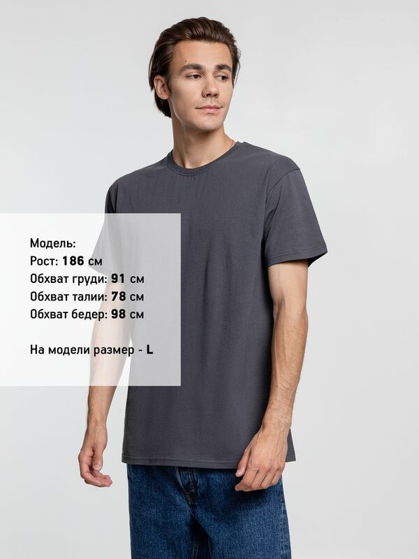 Футболка унисекс T-Bolka 160, темно-серая (графит) арт.6140.10