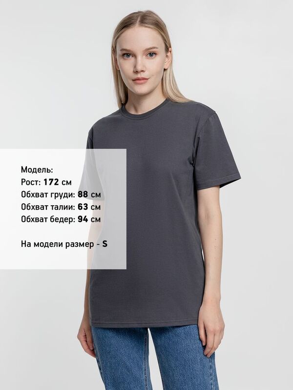 Футболка унисекс T-Bolka 160, темно-серая (графит) арт.6140.10