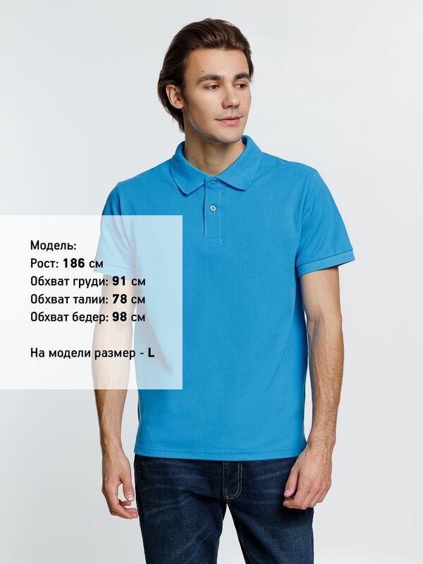 Рубашка поло мужская Virma Premium, бирюзовая арт.11145.42