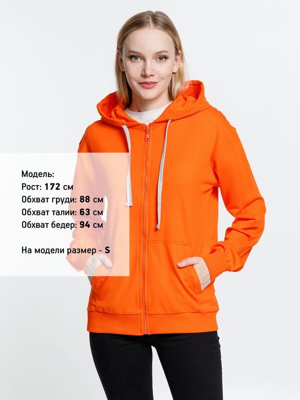 Толстовка на молнии с капюшоном Siverga, оранжевая арт.6895.20