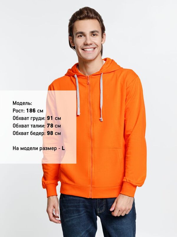 Толстовка на молнии с капюшоном Siverga, оранжевая арт.6895.20