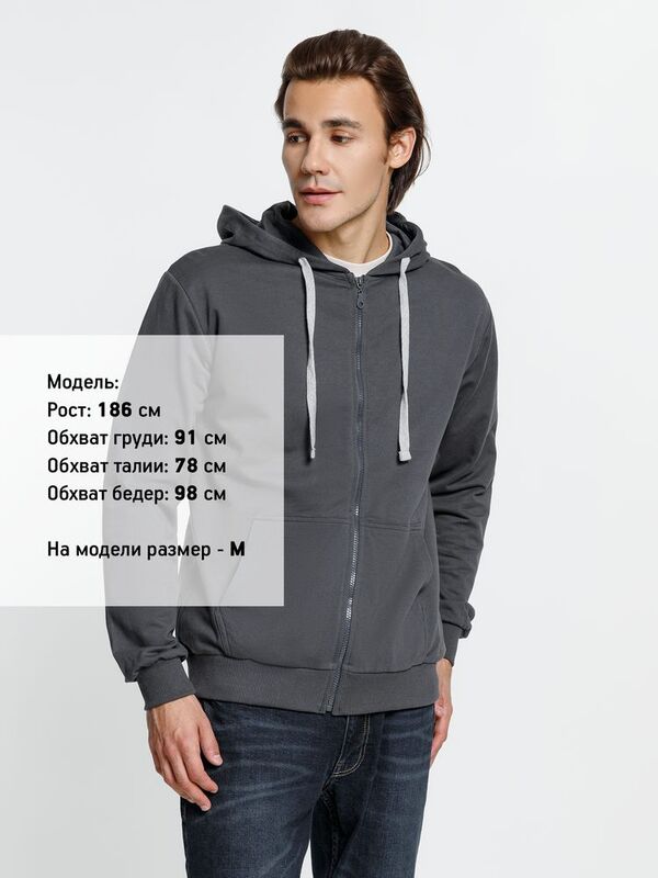 Толстовка на молнии с капюшоном Siverga, темно-серая (графит) арт.6895.10