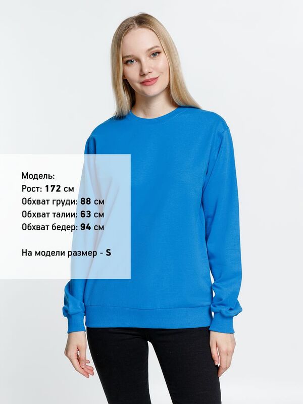 Толстовка Toima, бирюзовая арт.6896.14