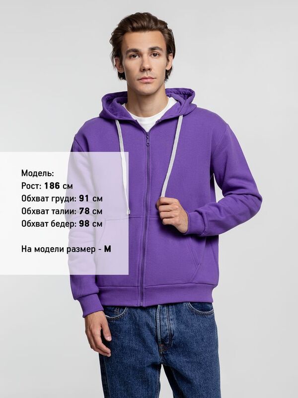 Толстовка на молнии с капюшоном Siverga Heavy, фиолетовая арт.6927.78