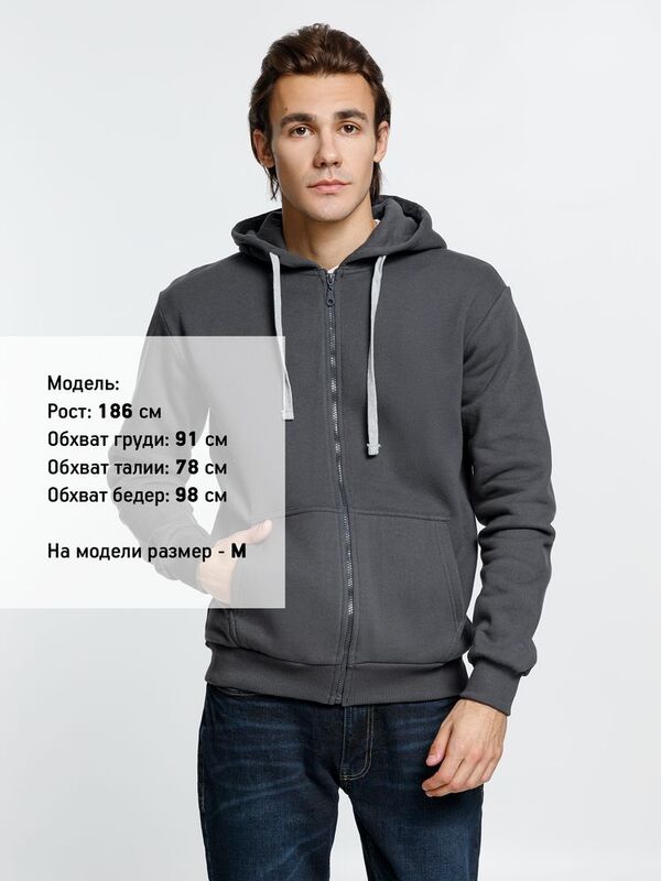 Толстовка на молнии с капюшоном Siverga Heavy, темно-серая (графит) арт.6927.10