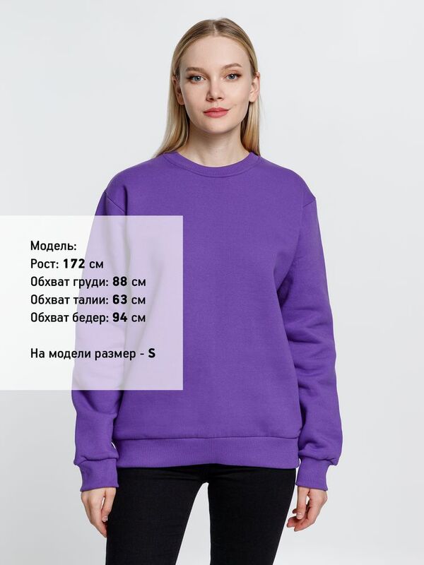 Толстовка Toima Heavy, фиолетовая арт.6928.78