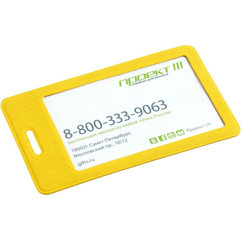 Чехол для пропуска Devon, желтый арт.10263.80