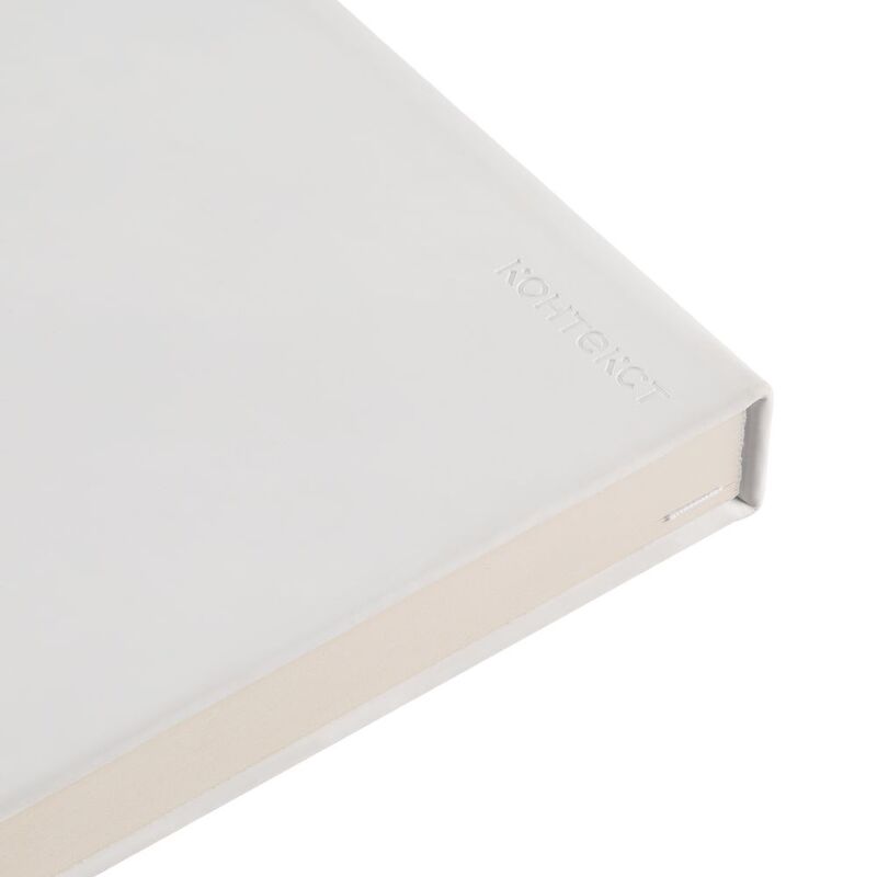 Ежедневник Magnet Shall, недатированный, белый арт.15058.60