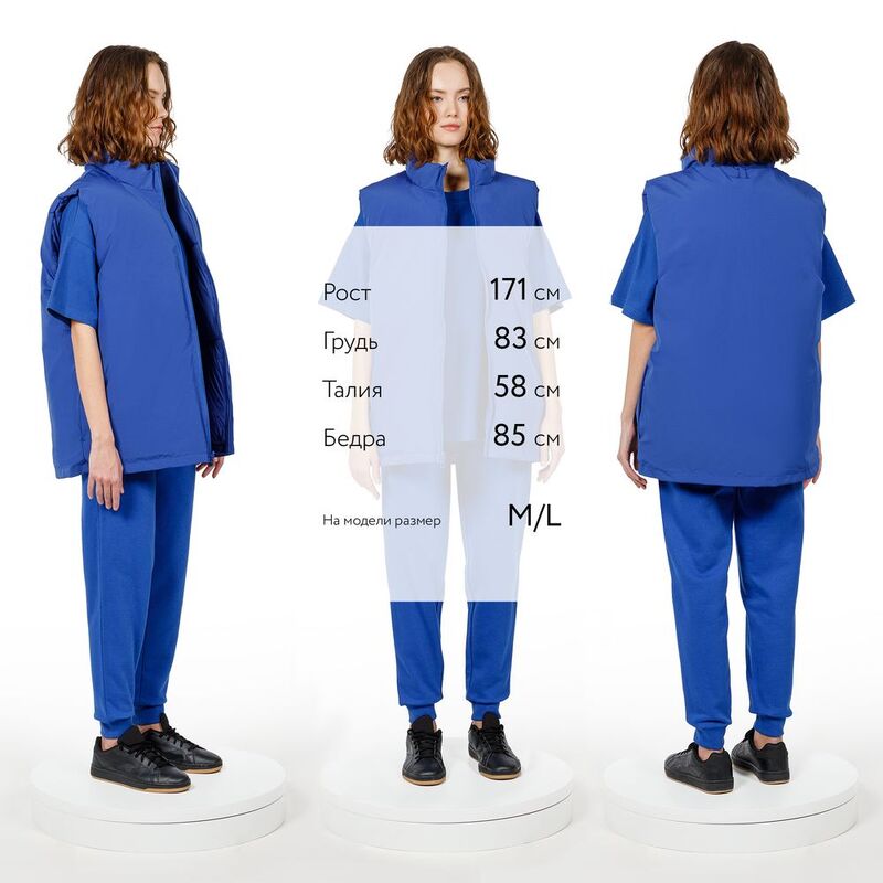 Жилет двусторонний V2, синий арт.15260.40