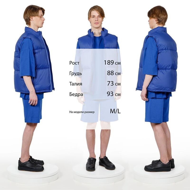 Жилет двусторонний V2, синий арт.15260.40