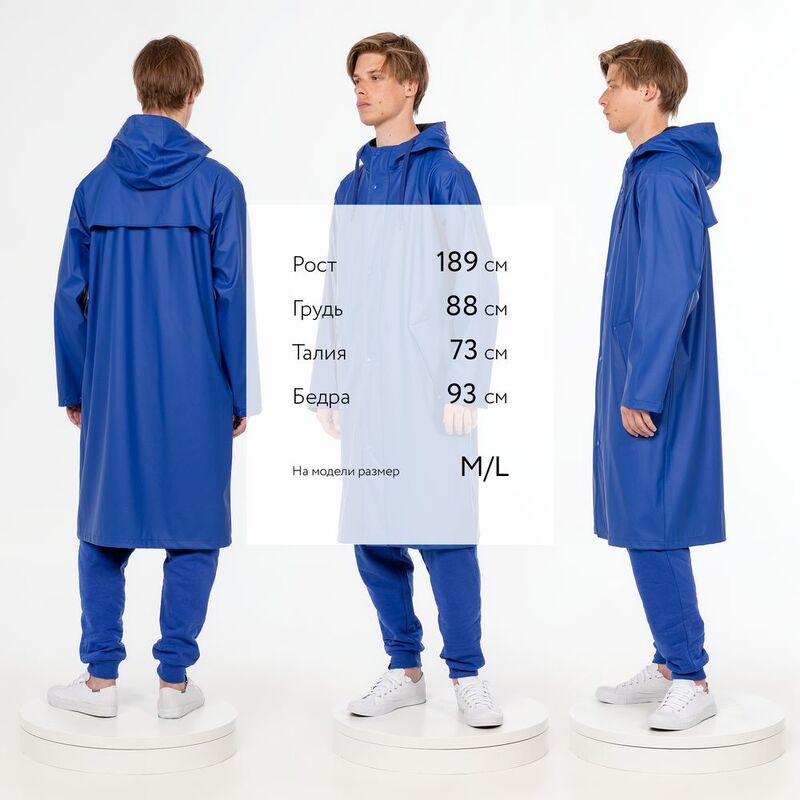 Макинтош R3, синий арт.16203.40