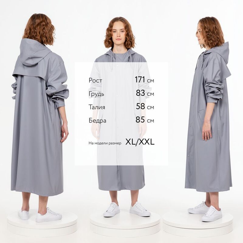 Макинтош R3, серый арт.16203.11