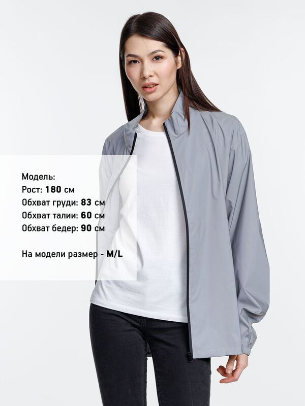 Ветровка Manifest 2.0 из светоотражающей ткани, серая арт.16267.11
