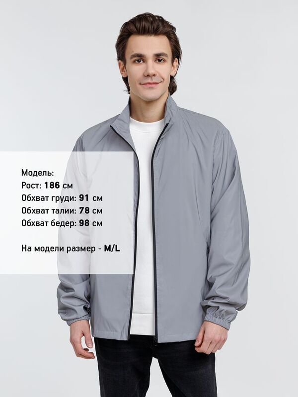 Ветровка Manifest 2.0 из светоотражающей ткани, серая арт.16267.11