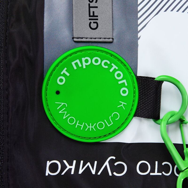 Поясная сумка W1, черная арт.15342.30