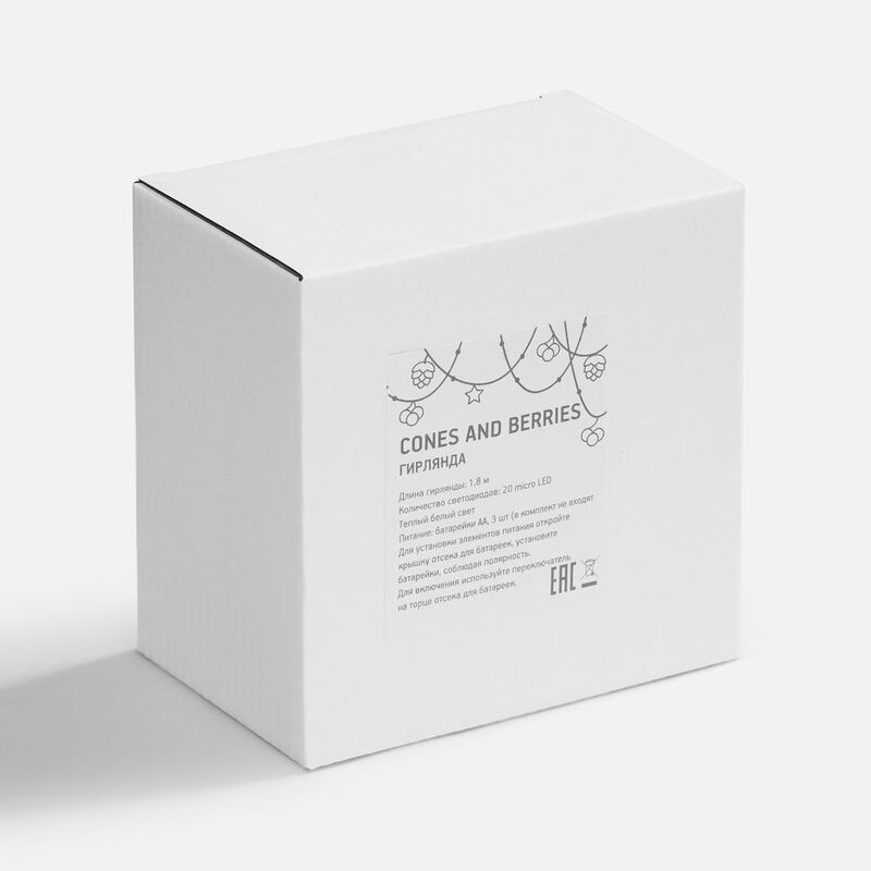 Светодиодная гирлянда Cones and Berries арт.15449.60