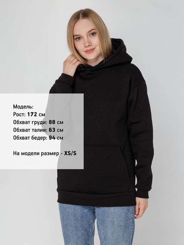 Худи унисекс оверсайз Full Swing, черное арт.15541.30