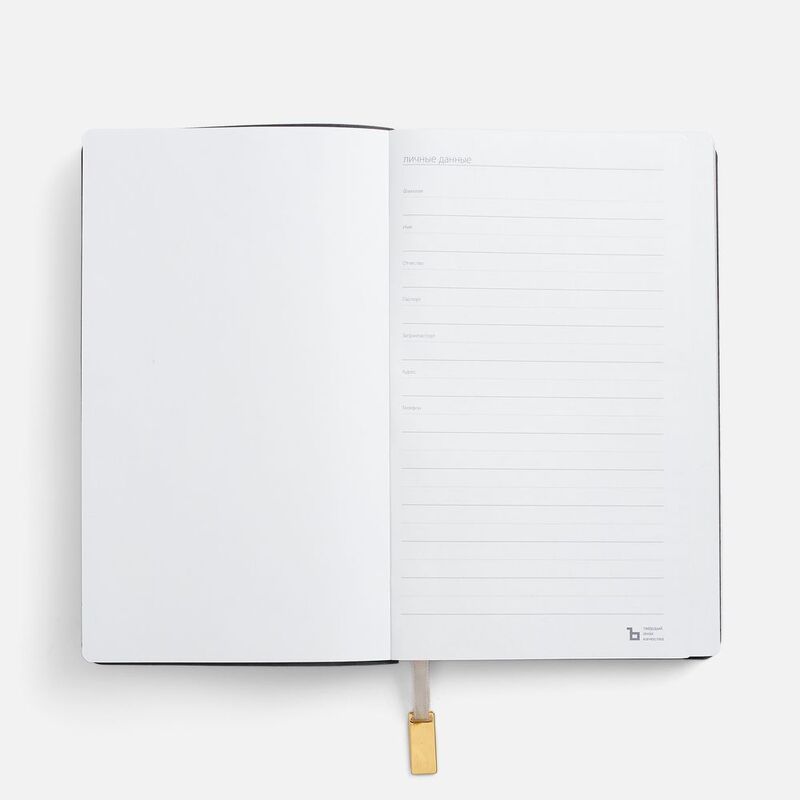 Ежедневник Petrus, недатированный, черный арт.15421.30