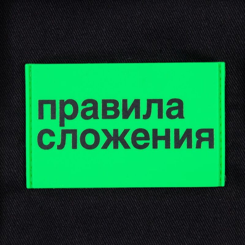 Основа для шопера B4, черная арт.15418.30