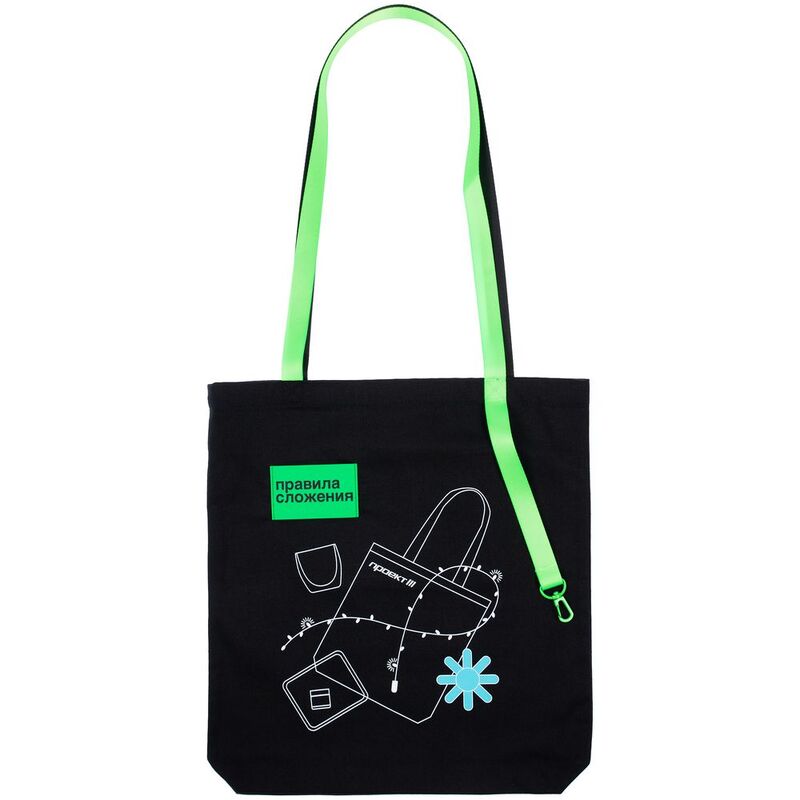 Основа для шопера B4, черная арт.15418.30