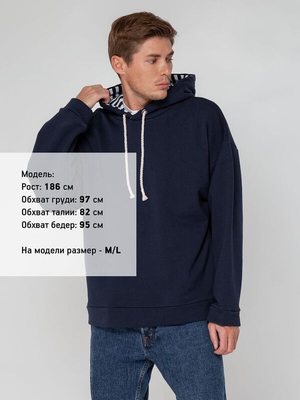 Худи унисекс оверсайз Seamark, темно-синее арт.15716.44