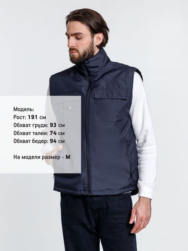 Жилет мужской Stockholm, темно-синий арт.16270.40