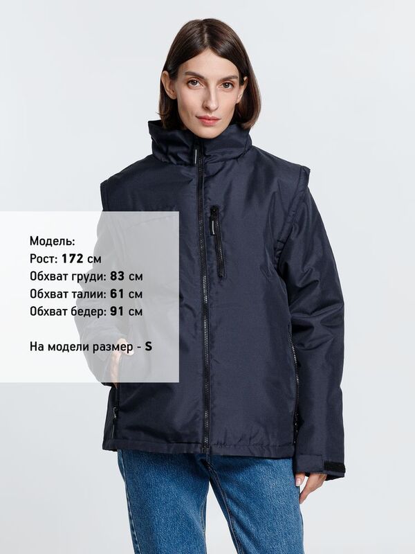 Куртка-трансформер унисекс Astana, темно-синяя арт.16272.40