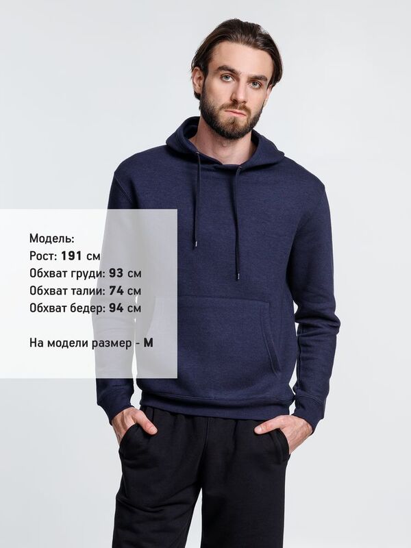 Худи унисекс Phoenix, темно-синее арт.16276.40