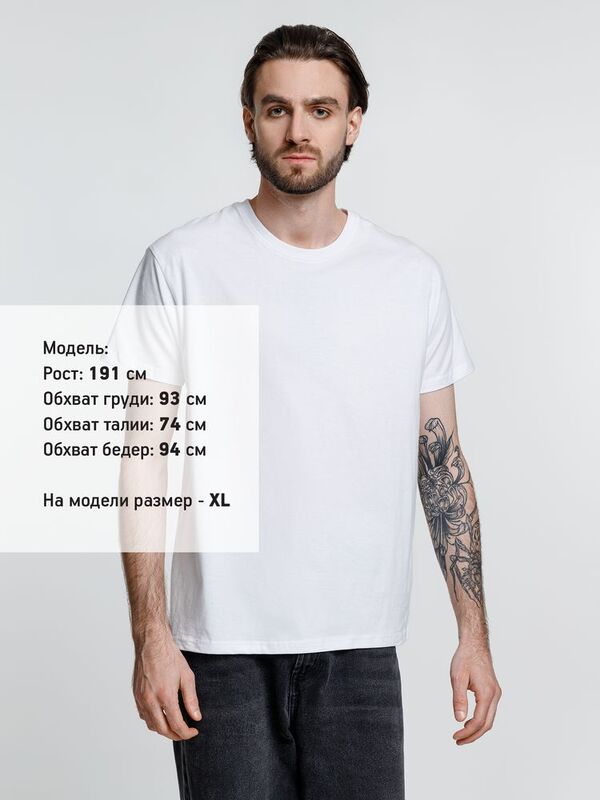 Футболка унисекс Ankara, белая арт.16277.60