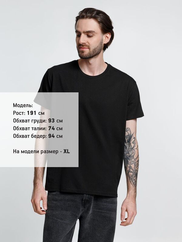 Футболка унисекс Ankara, черная арт.16277.30