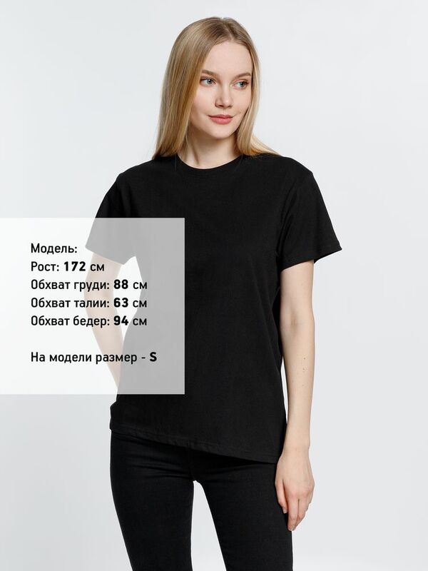 Футболка унисекс Ankara, черная арт.16277.30