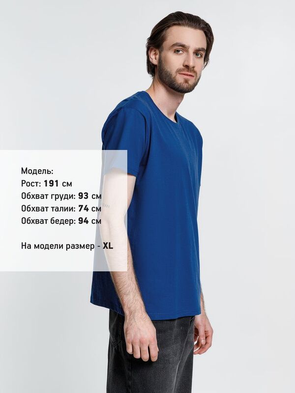 Футболка унисекс Ankara, ярко-синяя арт.16277.44