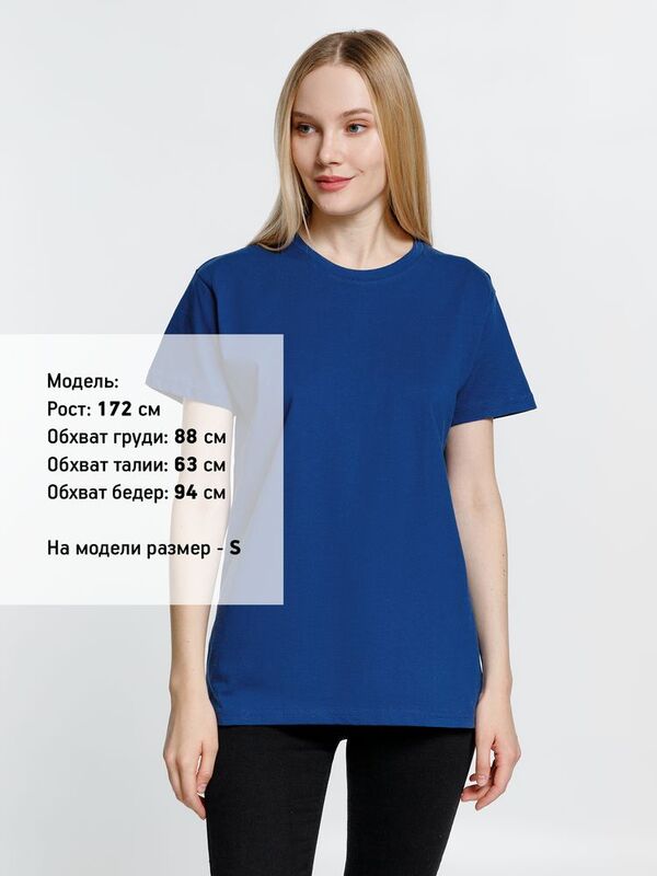 Футболка унисекс Ankara, ярко-синяя арт.16277.44