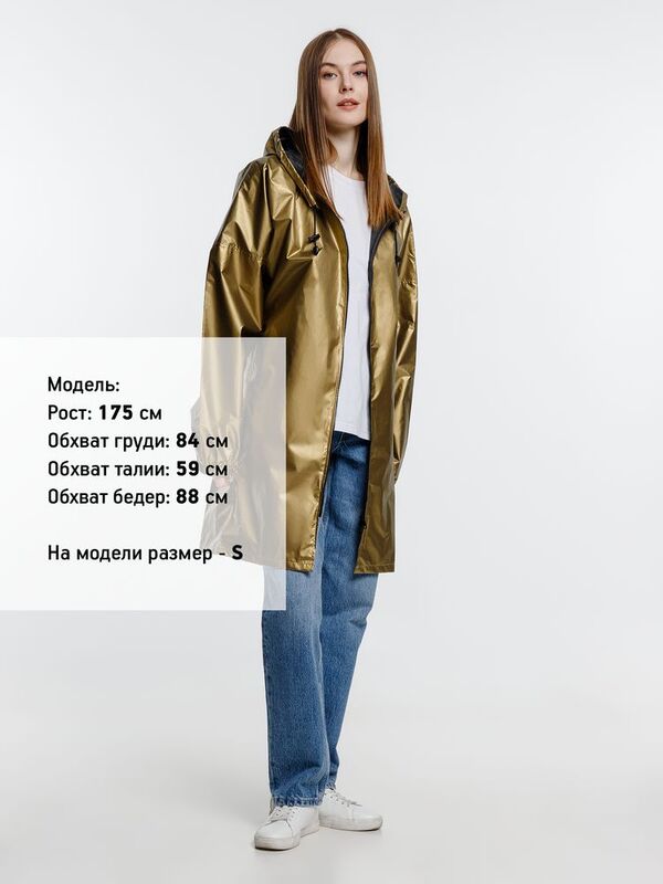 Дождевик Palladio Pockets, золотистый арт.23877.00