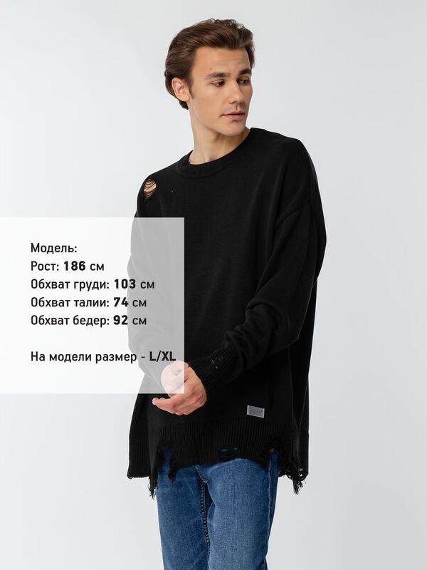 Джемпер оверсайз унисекс Grunge, черный арт.16732.30