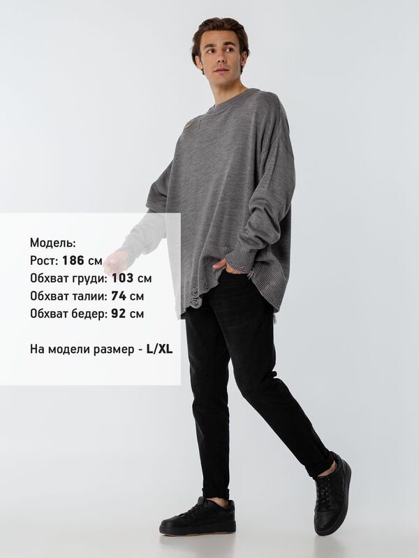 Джемпер оверсайз унисекс Grunge, серый арт.16732.11